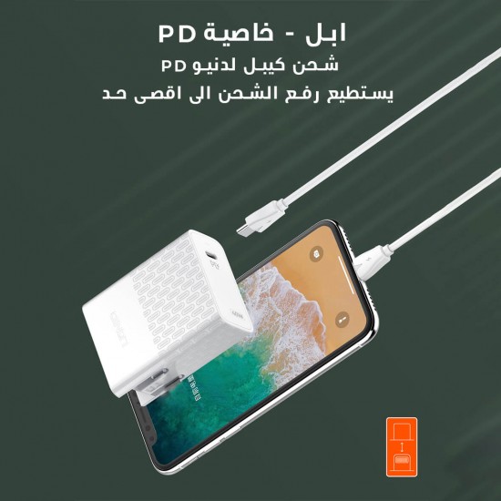 شاحن منزلي  TC TO IP A1405C LDNIO  PD