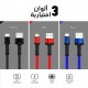 كيبل قماش 2 متر LS64 LDNIO