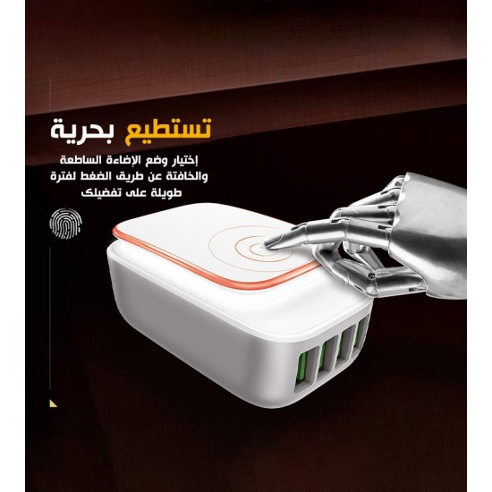 محول شحن A4405 بـ4 منافذ USB وكابل Type-C مزود بمصباح LED ويعمل باللمس أبيض