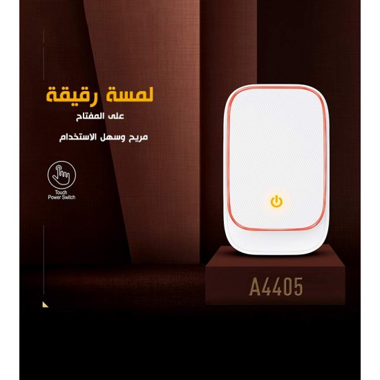 محول شحن A4405 بـ4 منافذ USB وكابل Type-C مزود بمصباح LED ويعمل باللمس أبيض