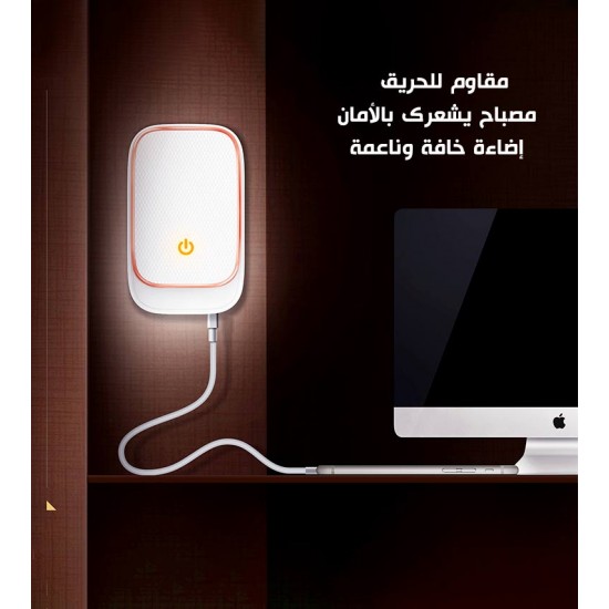 محول شحن A4405 بـ4 منافذ USB وكابل Type-C مزود بمصباح LED ويعمل باللمس أبيض