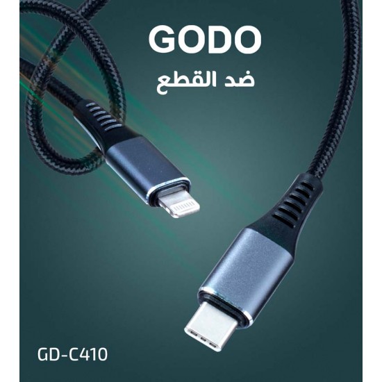 كيبل قماش ( IPHON - PD) معتمد من شركة ابل C410 GODO