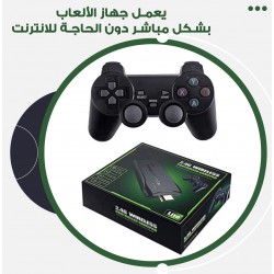 ألعاب الطيبين